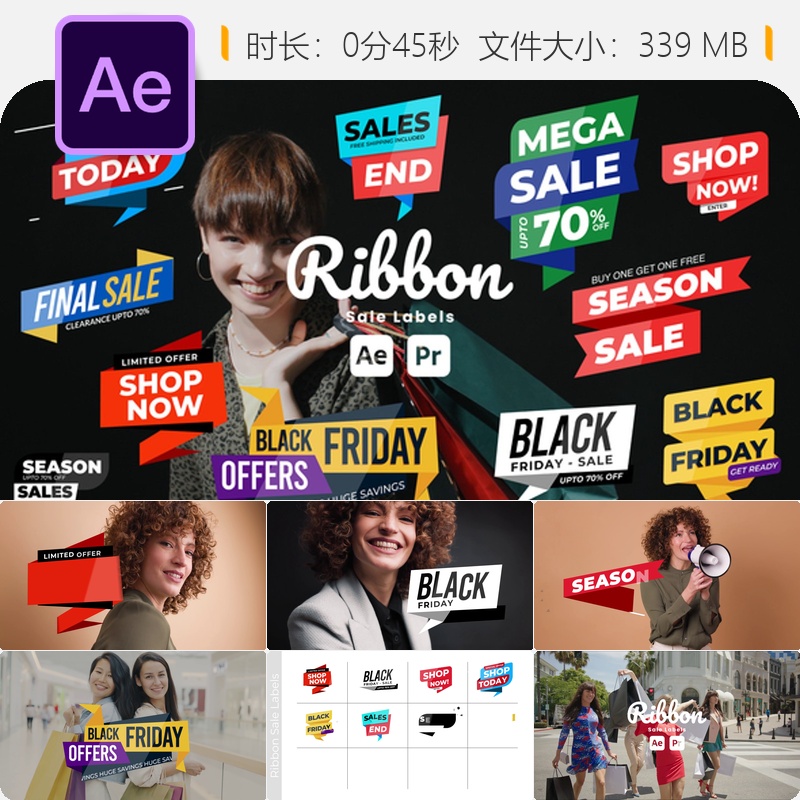 AE模板动态文字标签促销活动动画折扣标识Mogrt文件After Effects