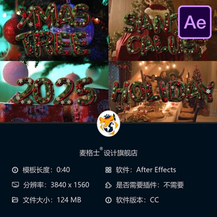 圣诞3D圣诞树糖果金属金色雪花粒子节日AE片头开场动画视频模板