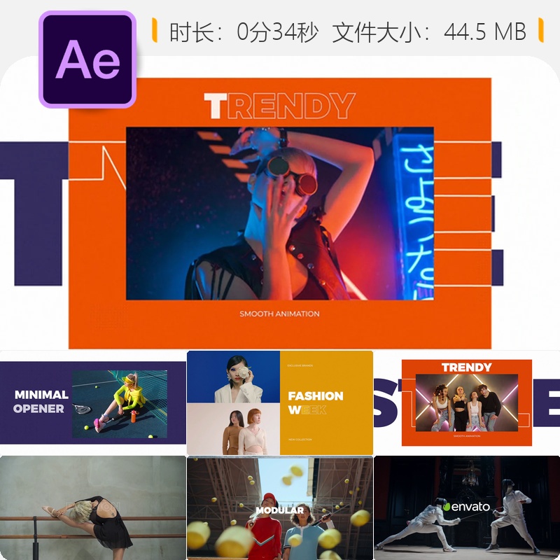 极简开场AE模板时尚品牌广告创意幻灯片视频片头动画设计制作