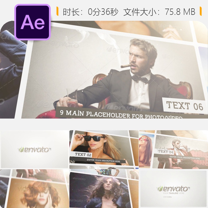 优雅时尚视频展示AE模板幻灯片文字动画图片替换占位符效果设计