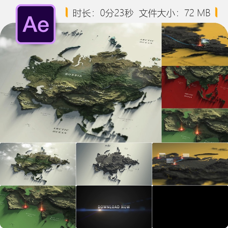 亚洲地图AE模板俄罗斯中国印度地理3D地球旅行路线动画海洋版