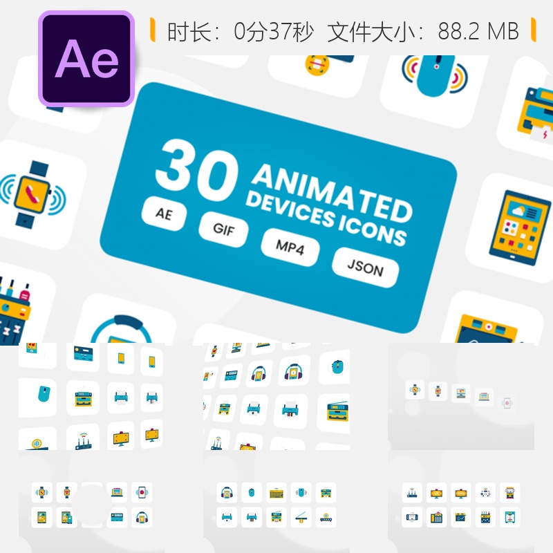动画设备图标AE模板卡通人物聊天网络技术矢量图形设计素材包