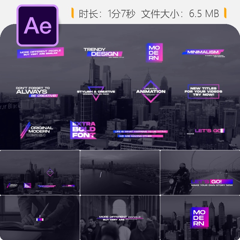 现代动态创意AE模板简约能量感动画设计包包含4K分辨率