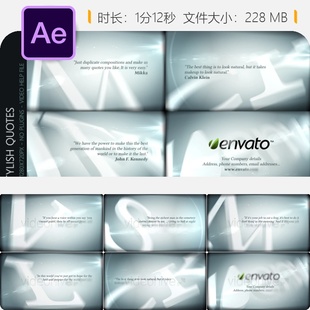 优雅旋转3D引用AE模板商务演示开场白简洁排版电影动画网站宣传