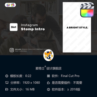 FCPX创意企业短视频动态文字开场模板时尚 MG设计 商业广告竖版