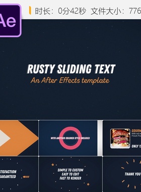 Rusty Sliding Text AE模板动态动画橙色生锈文字开场视频制作