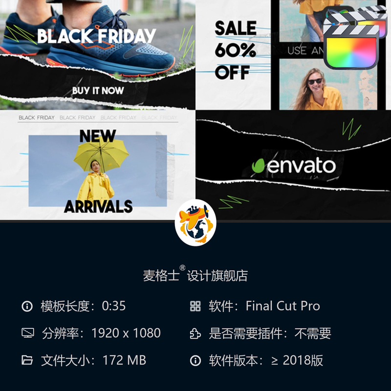 黑色星期五时尚品牌促销活动FCPX竖版相册模板彩色字幕条MG动画