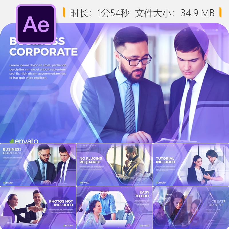 现代企业宣传幻灯片AE模板优雅开场公司简介视频制作4K商务演示