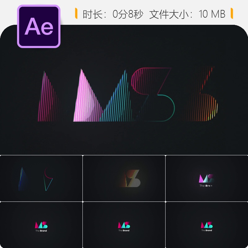 AE模板企业标志动画发光优雅动态效果4K高清片头LOGO动画设计