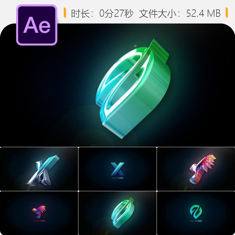 明亮发光企业标志动画AE模板LOGO揭示开场展示企业宣传视频模板