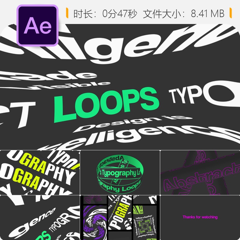 抽象文字循环动画AE模板动态文本效果社交媒体创意排版设计4K