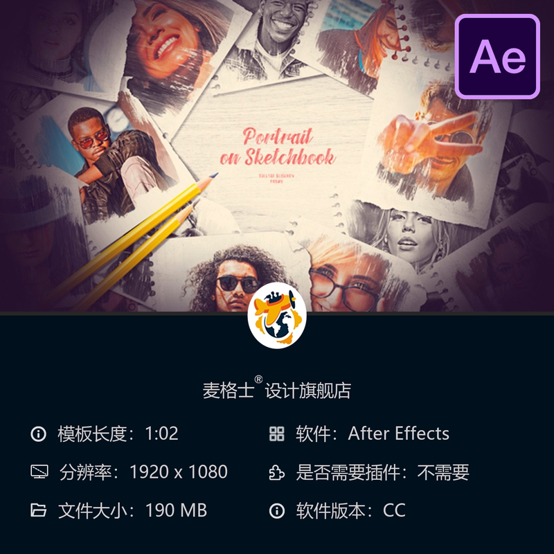 手绘肖像相册AE模板铅笔绘画时尚电影风格动态帧动画效果展示
