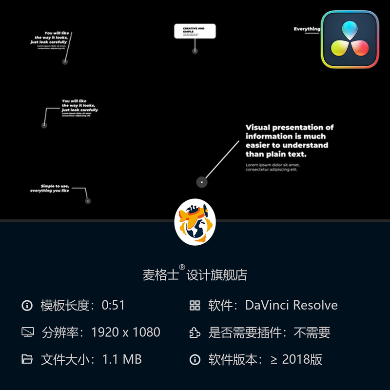 时尚企业短视频MG动画字幕条包装模板DaVinci Resolve专用版本