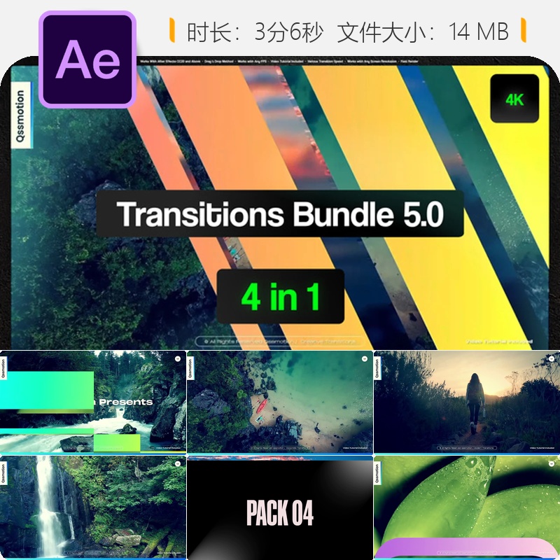 AE模板社交媒体动画转场元素包After Effects包含文字和缩放转场