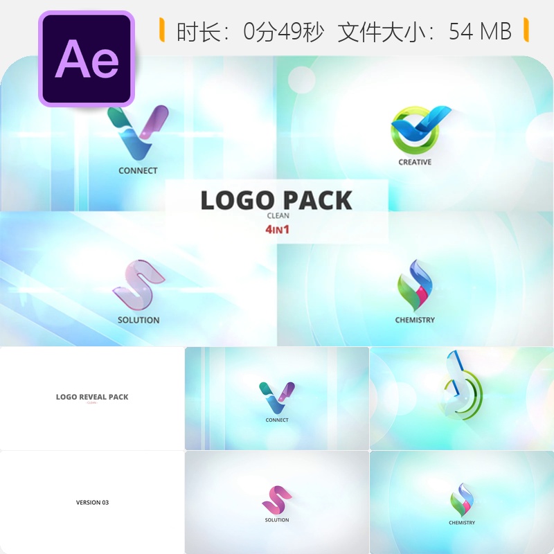 现代企业标志动画AE模板电影感光效LOGO展示公司品牌宣传片头
