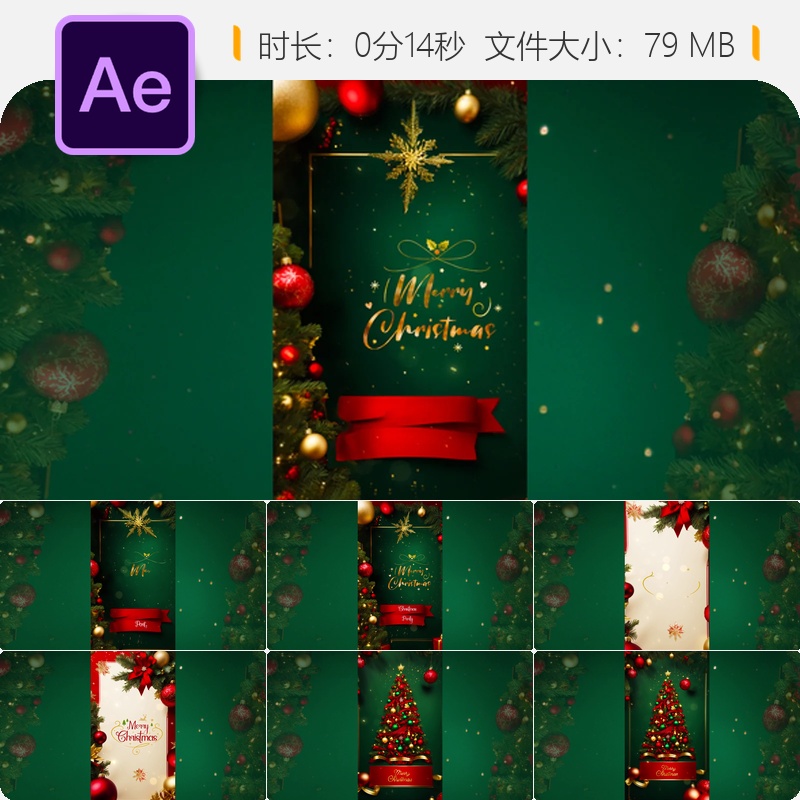 圣诞问候3D设计AE模板节日祝福动画雪花冬季魔力特效欢乐氛围