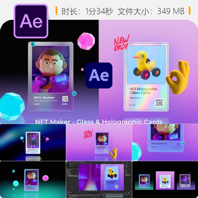 NFT数字艺术收藏卡加密货币AE模板3D黄金玻璃质感片头动画制作