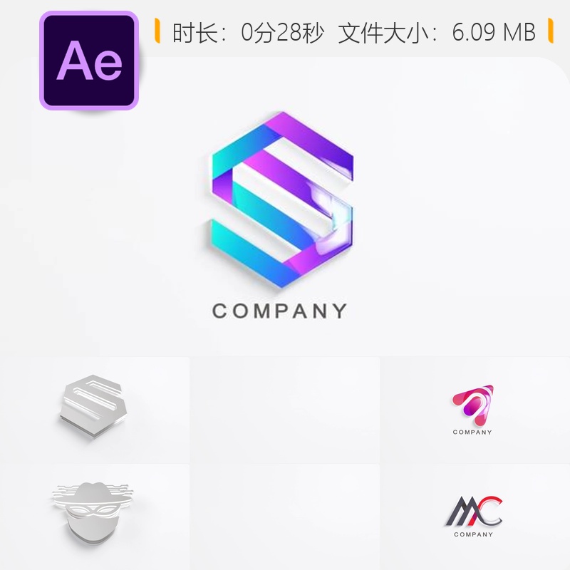 AE模板现代企业LOGO动画片头优雅简洁标志演绎视频制作AE工程