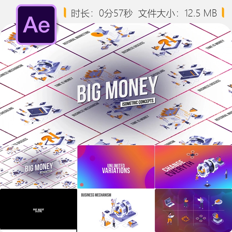 大额资金等距概念AE模板网站页面3D动画横幅设计开发工具包