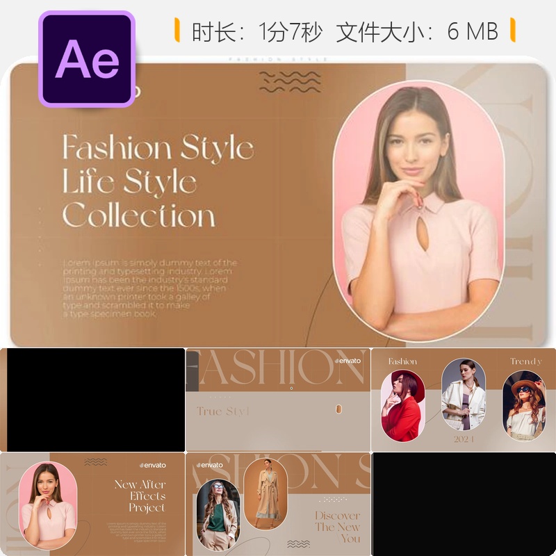 时尚优雅AE模板动态网格开场美女宣传片4K广播级精美片头设计