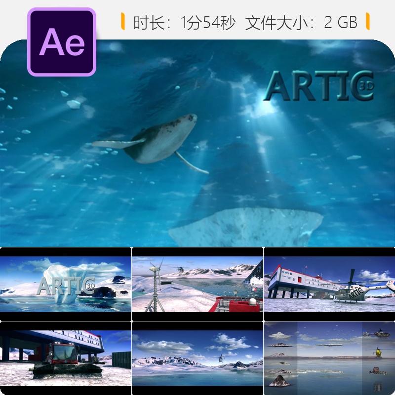 北极3D山脉直升机电影纪录片AE模板冰岛航空探险动画素材合集