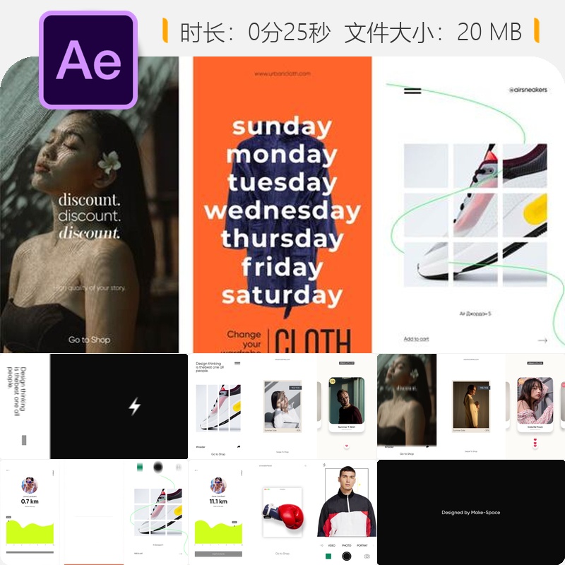 Instagram故事AE模板现代幻灯片企业产品推广广告动画设计模板