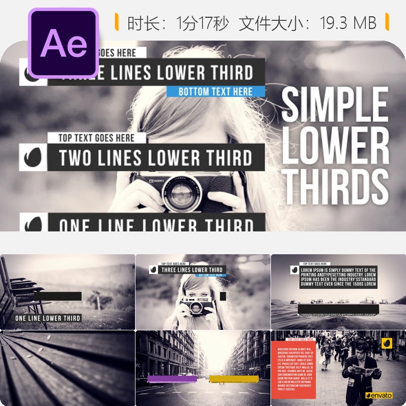 简洁AE模板干净下三分之一动画视频元素设计制作教程素材包下载