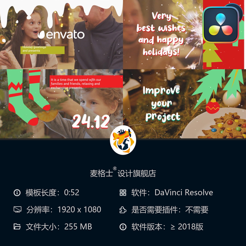 达芬奇圣诞贺卡MG动画模板卡通手绘祝福短视频彩色相册