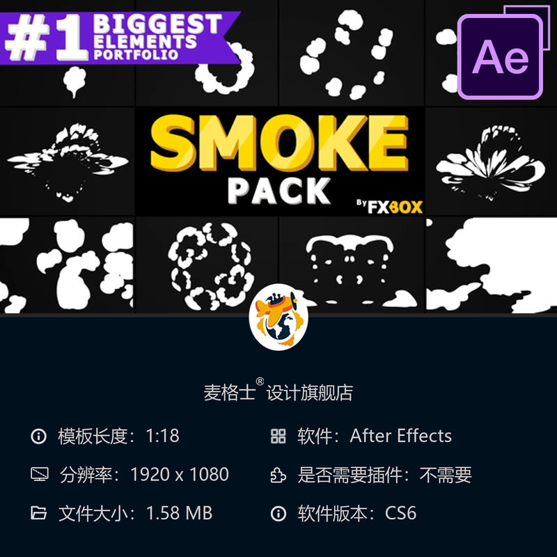 烟雾元素AE模板手绘风格云彩游戏舞蹈信息图表动画特效素材合集