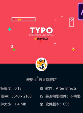 AE模板红色白色平滑LOGO动画开场展示片头特效4K分辨率设计制作