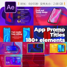AE模板手机应用推广视频iPhone11Pro演示UI动效商业广告设计制作