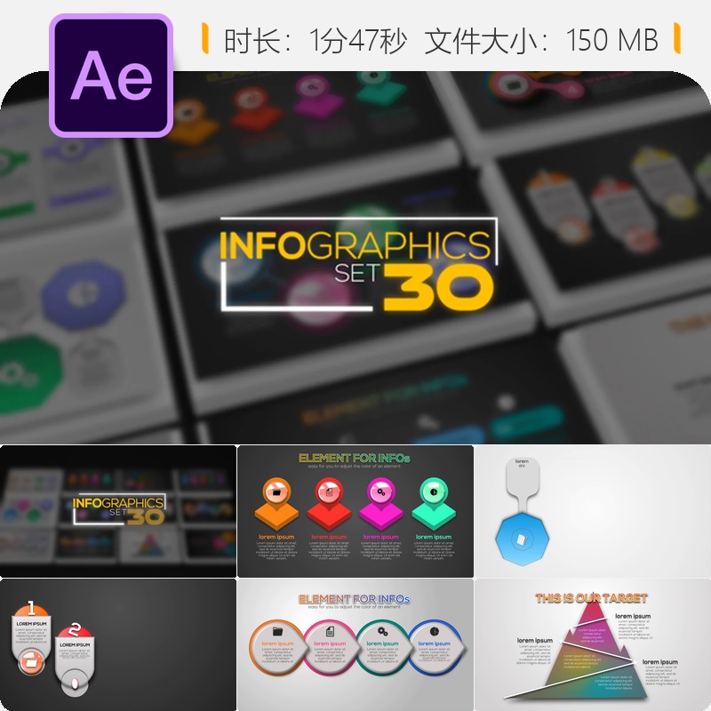 AE模板信息图表数据图形商业报告动画视频制作企业风格设计模板