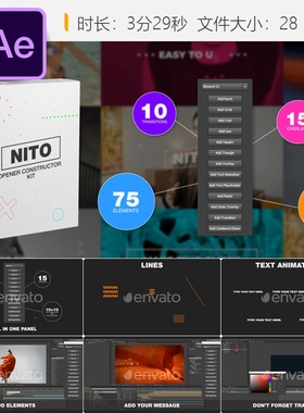 NITO AE模板开场元素构造合集动画几何文字设计企业宣传片头动画