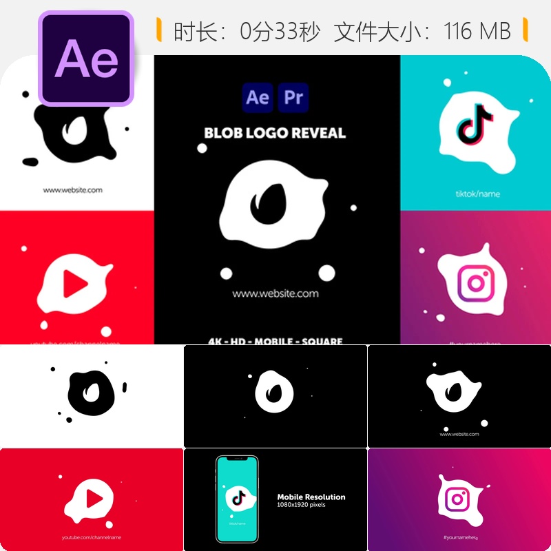 AE模板气泡飞溅LOGO动画企业时尚广播开场片头4K高清质感特效