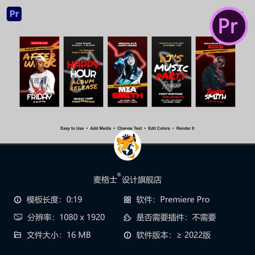 夜店DJ派对宣传PR模板霓虹灯效音乐会狂欢舞蹈节庆动态视频素材