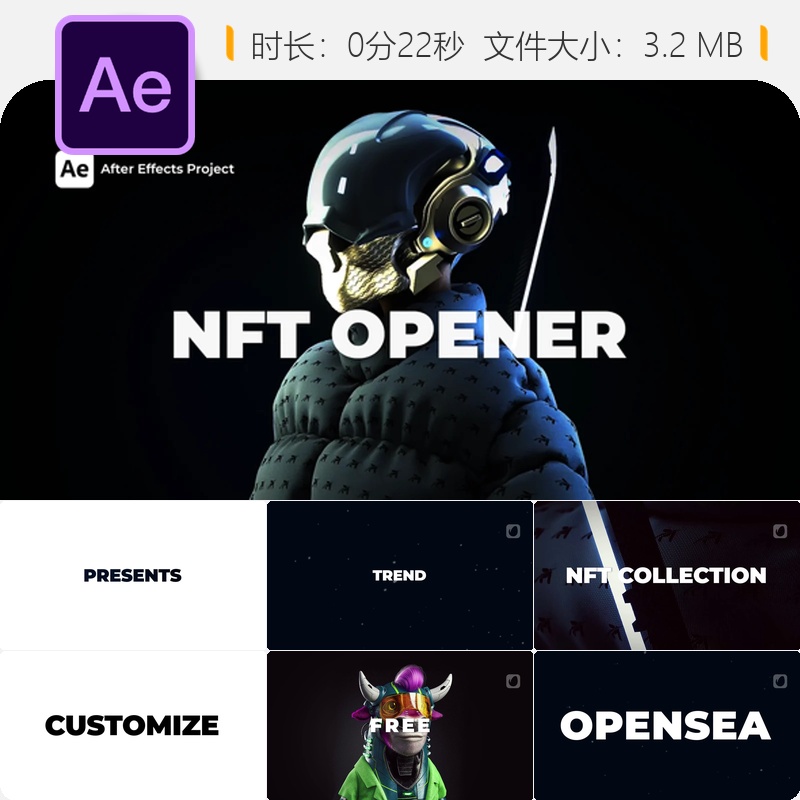 NFT数字艺术品AE模板加密货币区块链金属质感3D片头动画设计制作