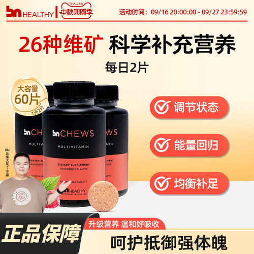 BN袖状胃术后体重管理