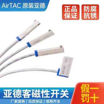 亚德客磁感应开关CMSG-020/CMSH/CMSJ/CMSE/DMSG-/DMSJ/DMSE/DMSH