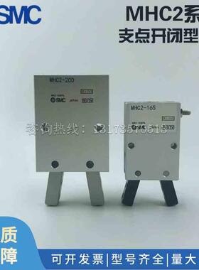 SMC气缸MHC2-6D/10D/16D/20D/25D/32D/D2/D3/S1/S2/S3/C1/C2/C3