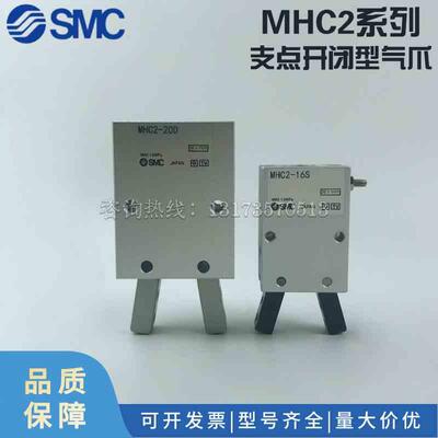 SMC气缸MHC2-6D/10D/16D/20D/25D/32D/D2/D3/S1/S2/S3/C1/C2/C3