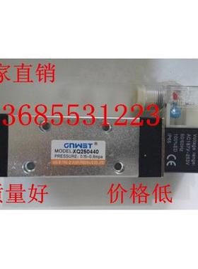 新益型二位五通单电控换向电磁阀XQ250440 XQ230440