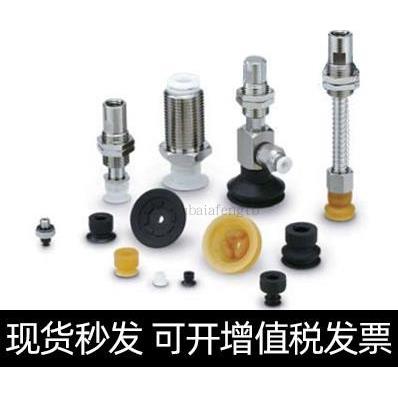 SMC 吸盘吸嘴ZP2-TB04 02 06 08 15EUS/EUN/EUGS/EUG-H5/A5/B5