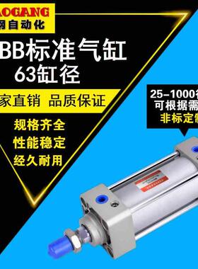 MBB标准气缸MDBB63*25X50X100X175X200X300X400X600X700X800X900