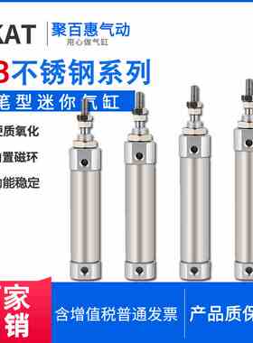 笔型不锈钢气缸PB12X100X110X115X120X125X130X135S-R-SR-LB-U-SU