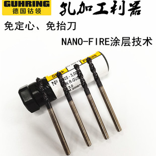 7.8 7.7 德国钴领钛合金钻咀不锈钢专用定柄粉末冶金钻头7.5 7.6