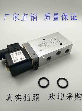 诺冠电磁阀2623077贴面式安装电磁换向阀/二位五通板式 包邮