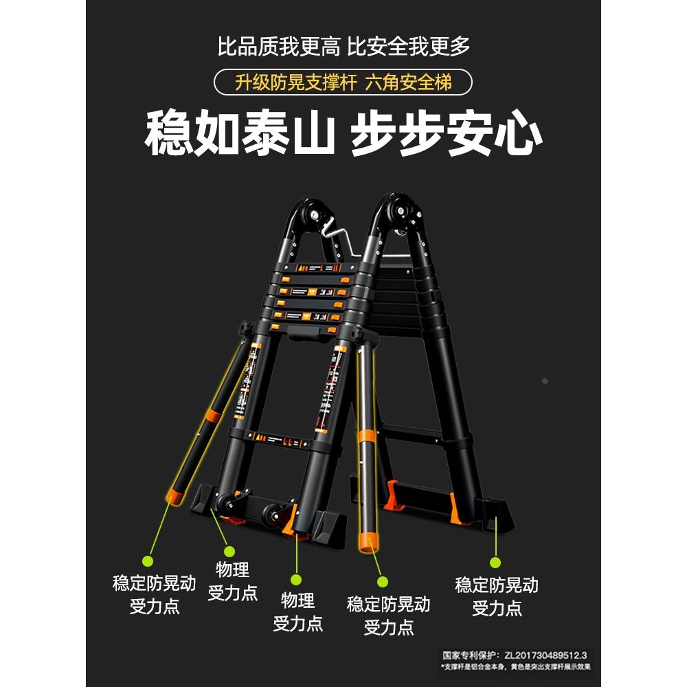 德国日本进口巴芬人字伸缩梯工程折叠梯家用铝合金加厚多功能便携