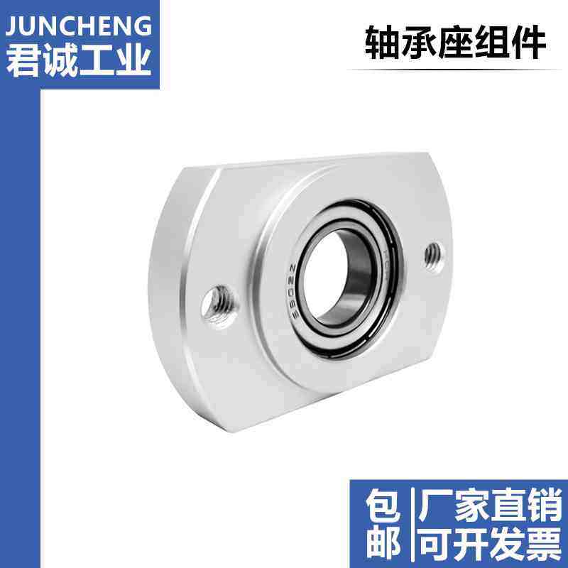 BACR带扣环嵌入单轴承 切边法兰铝合金轴承座组件轴承固定座BFJ23