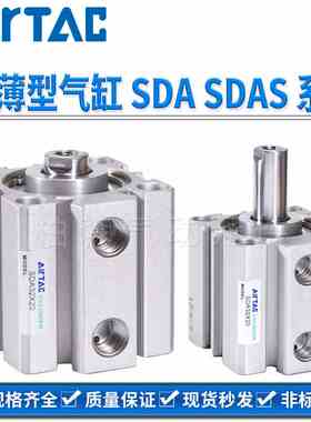 亚德客气缸SDAS SDA100X145X150X155X160X165X170X175X180S-B-SB