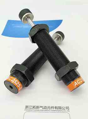 RKN软控液压油压缓冲器AC2525/2530/2540/2550/AC2580/-1/-2/-3N